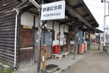 井笠鉄道記念館