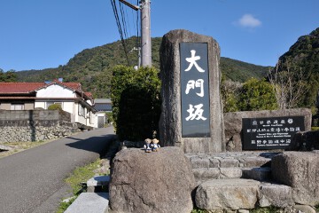 熊野参詣道