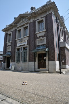 旧森田銀行